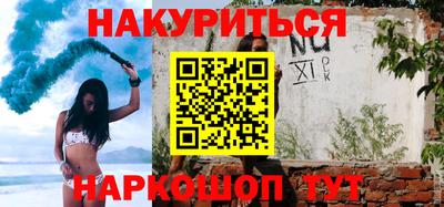 марки lsd Гуково