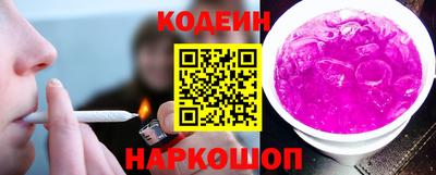 синтетический гашиш Краснодар