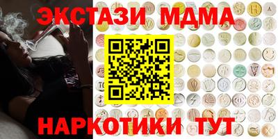 синтетический гашиш Краснодар