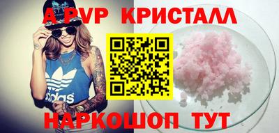 амф Краснокаменск