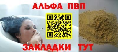 героин Краснознаменск