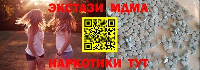 синтетический гашиш Краснодар