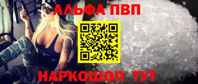мяу мяу кристалл Прохладный