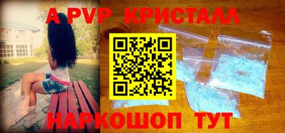 амф Краснокаменск