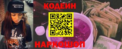 амф Краснокаменск