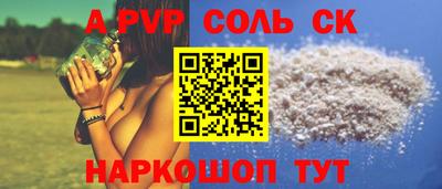 амф Краснокаменск
