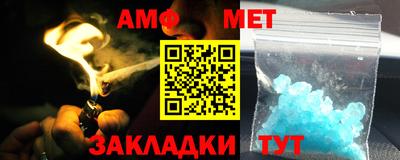 синтетический гашиш Краснодар