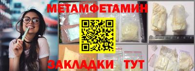 синтетический гашиш Краснодар