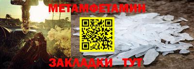 героин Краснознаменск
