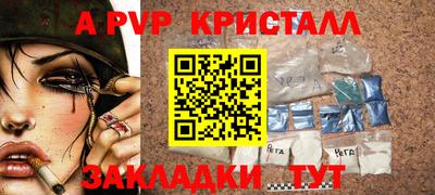синтетический гашиш Краснодар