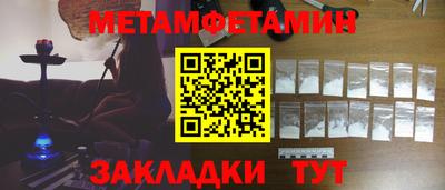 прущая мука Прокопьевск