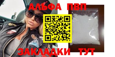 героин Краснознаменск