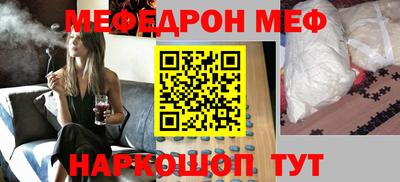 синтетический гашиш Краснодар
