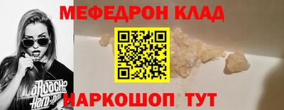 амф Краснокаменск