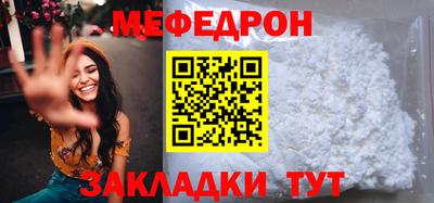синтетический гашиш Краснодар