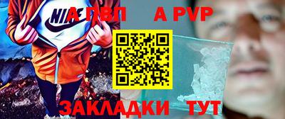прущие крисы Гулькевичи