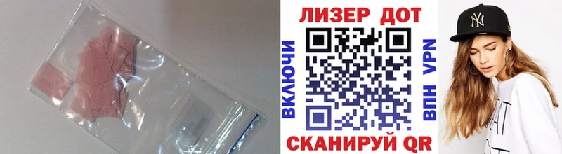 ЛСД экстази ecstasy  Камень-на-Оби 