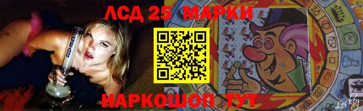Камень-на-Оби  Лсд 25 экстази кислота  Вход с VPN  LSD-25 экстази кислота 