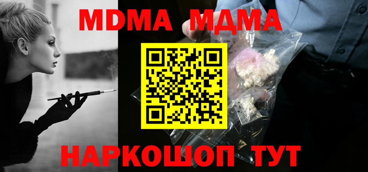 MDMA VHQ Камень-на-Оби