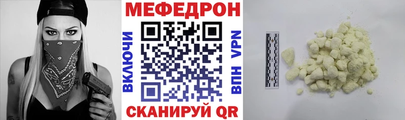 МЕФ VHQ Камень-на-Оби