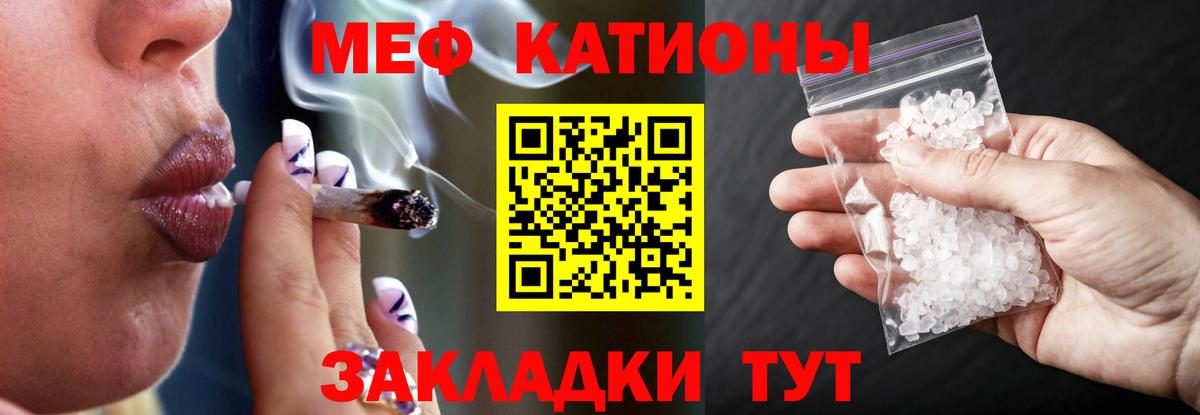 МЕФ  купить наркотики сайты  Камень-на-Оби  МЯУ-МЯУ  МЯУ-МЯУ кристаллы  МЯУ-МЯУ 4 MMC  Вход с VPN 