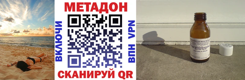 нарко площадка телеграм  Камень-на-Оби  МЕТАДОН мёд  купить наркотик 