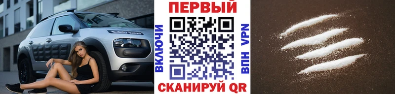 МЕТАМФЕТАМИН мет Камень-на-Оби