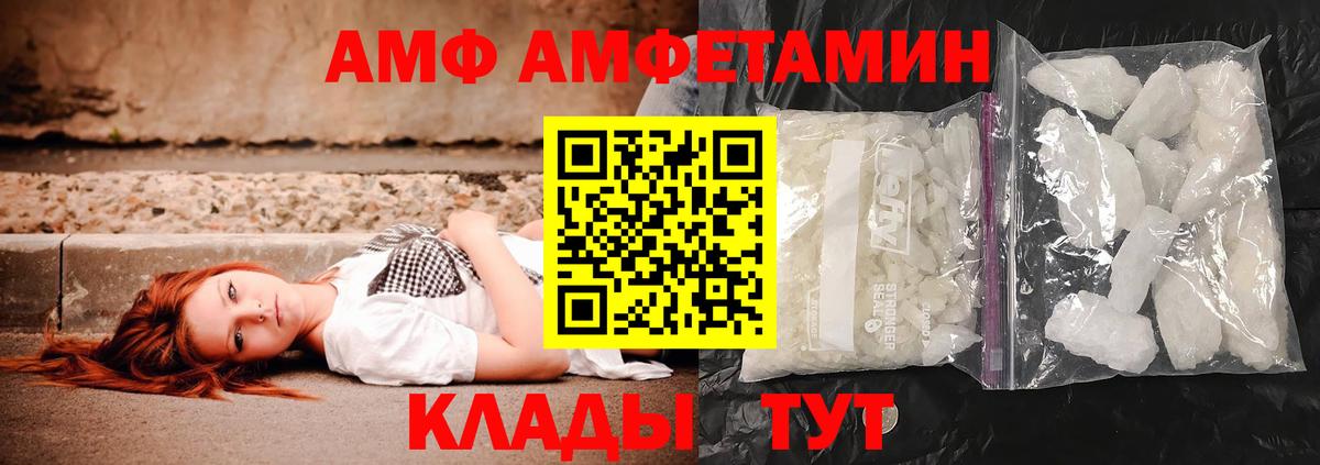 МЕТАМФЕТАМИН мет Камень-на-Оби