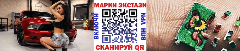цена наркотик Камень-на-Оби Марки N-bome 1,5мг
