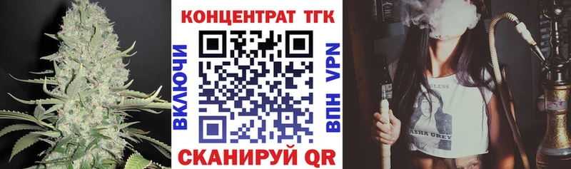 ТГК Wax  кракен вход  Камень-на-Оби 
