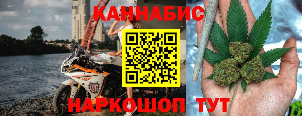 Камень-на-Оби  Шишки марихуана индика  Бошки марихуана AK-47  Вход с VPN  МАРИХУАНА OG Kush 